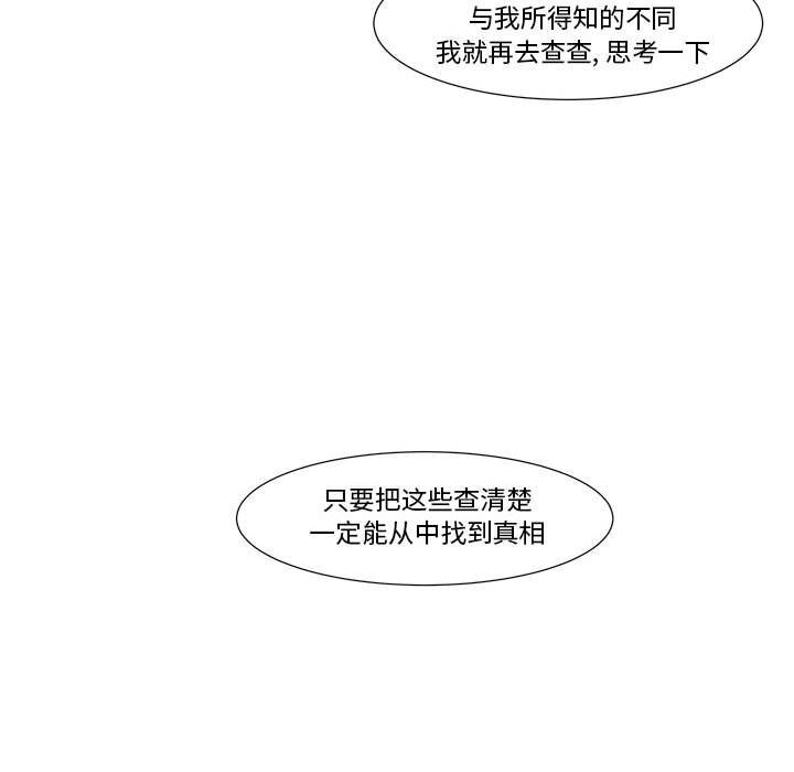 第17話 - 第63张