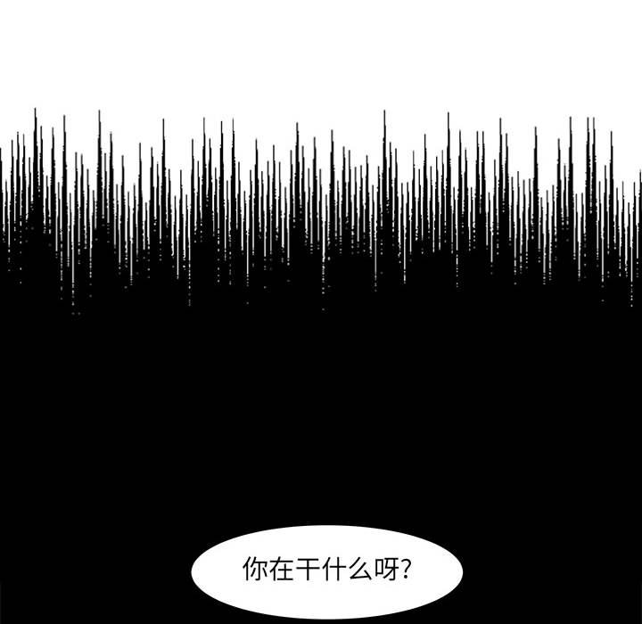 第17話 - 第64张
