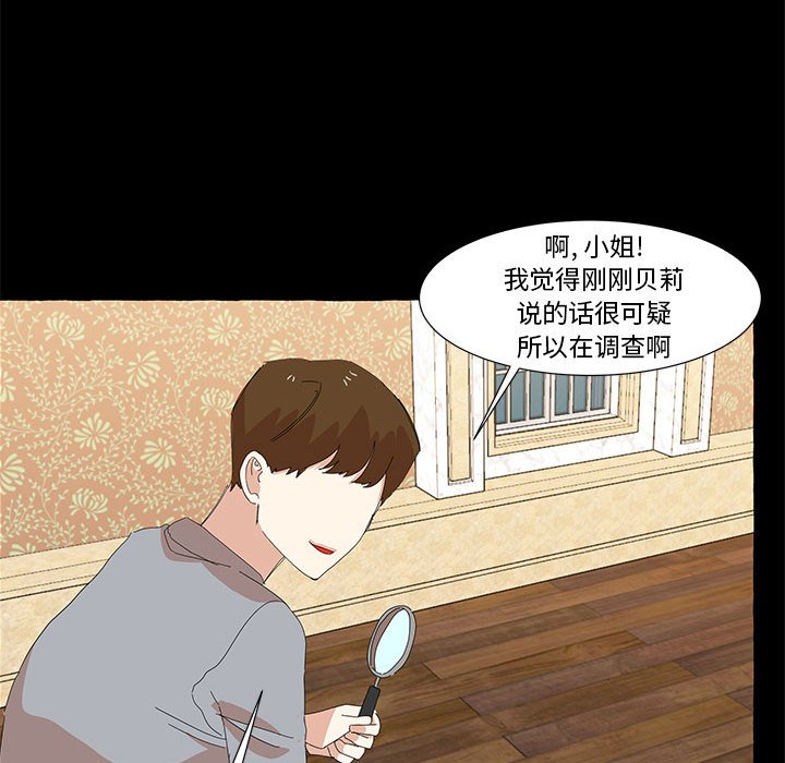 第17話 - 第65张