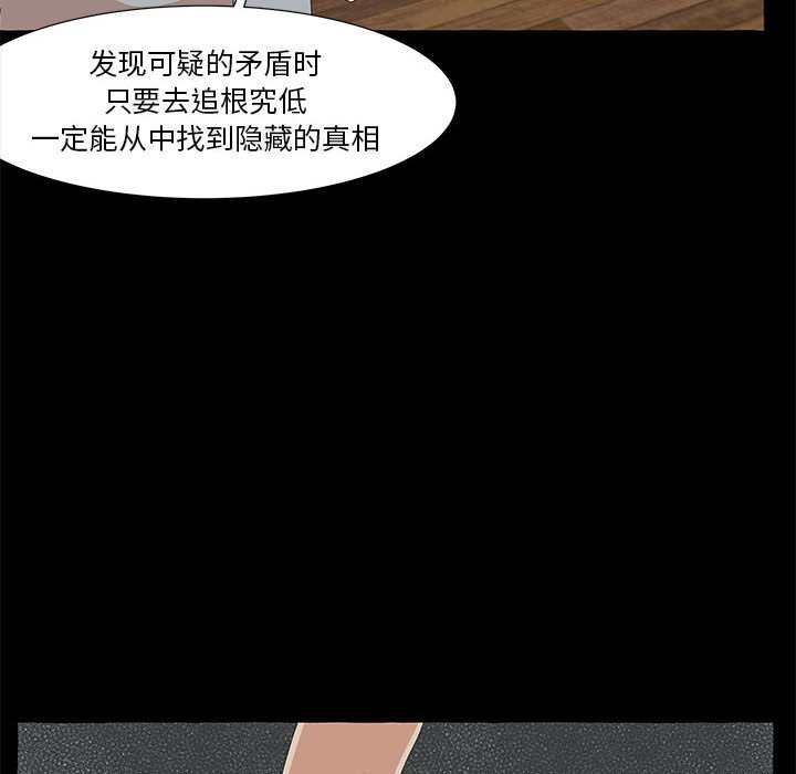 第17話 - 第66张