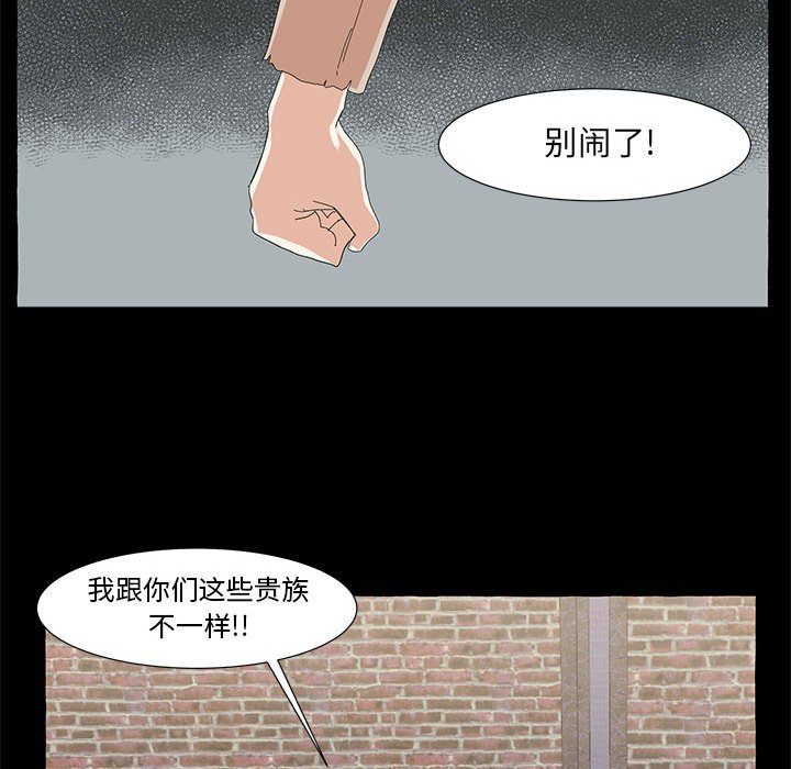 第17話 - 第67张