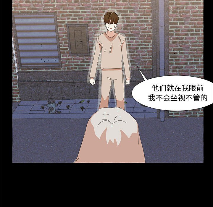 第17話 - 第68张