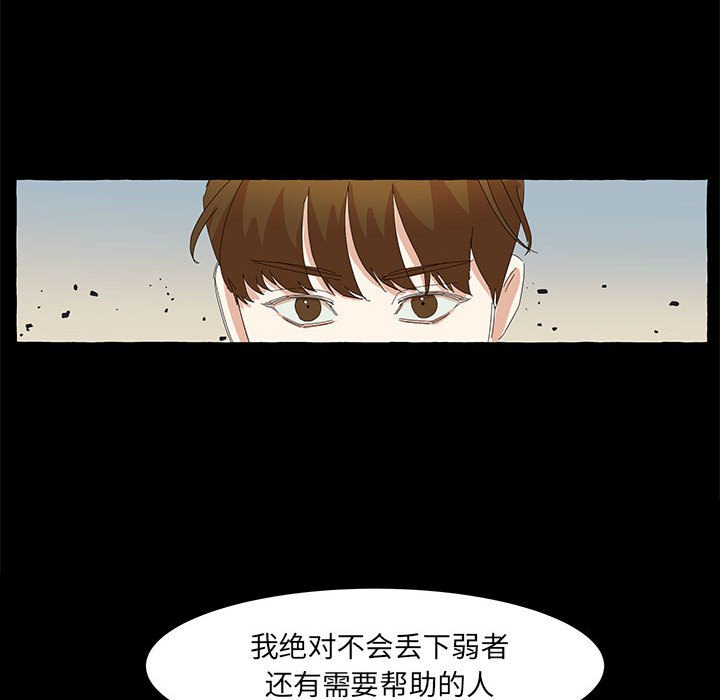 第17話 - 第69张
