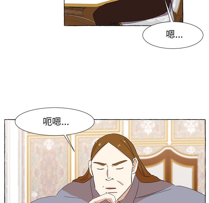 第17話 - 第7张