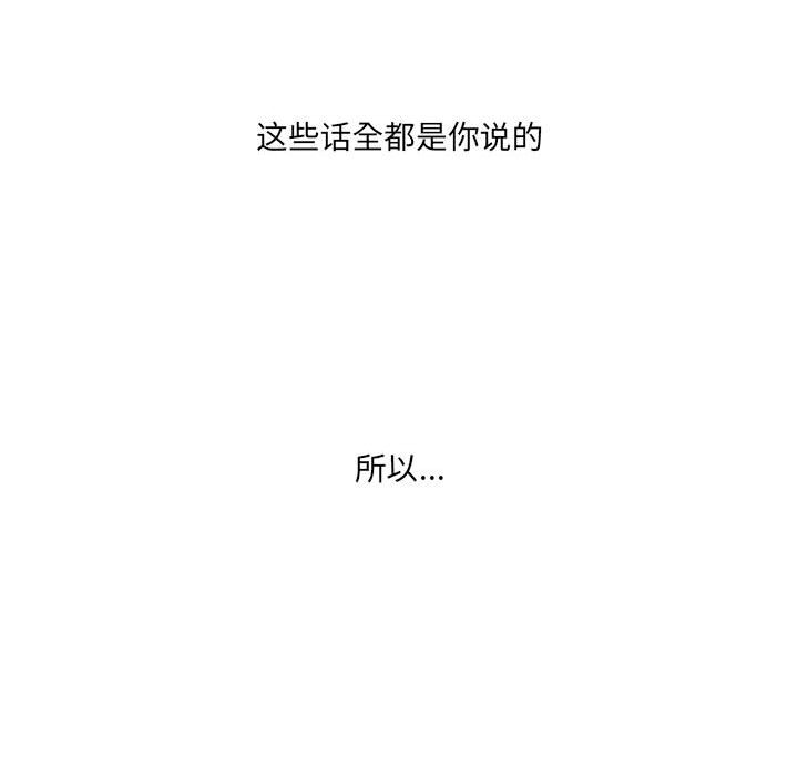 第17話 - 第71张