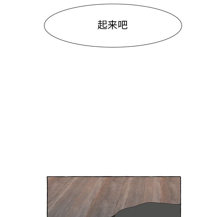 第17話 - 第72张