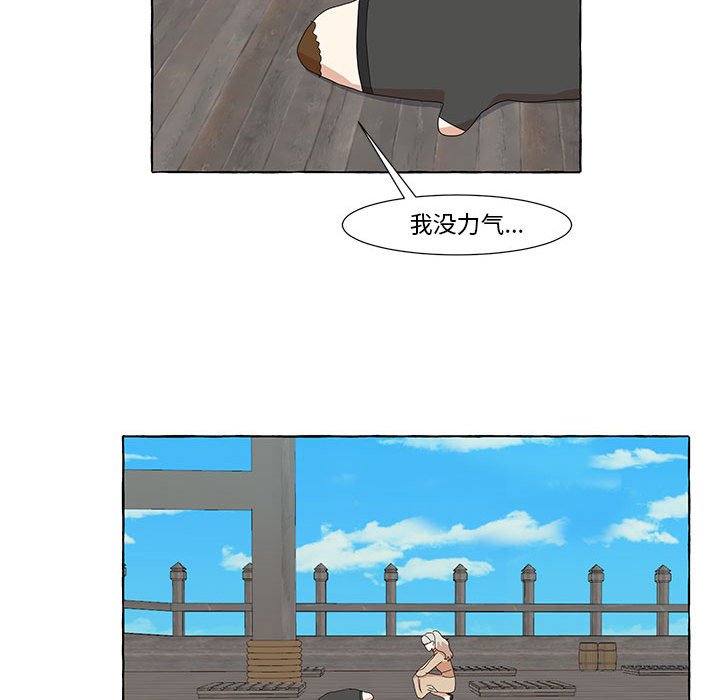 第17話 - 第73张