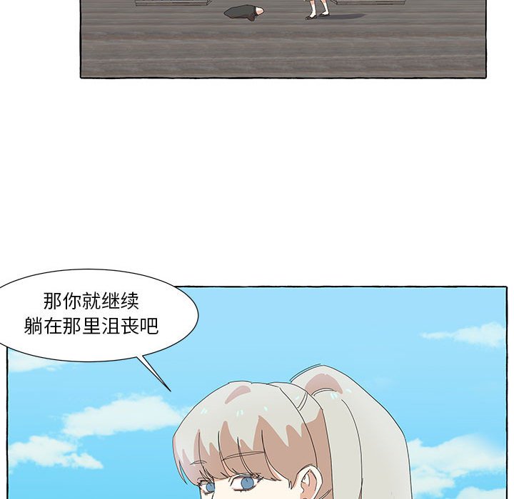 第17話 - 第75张