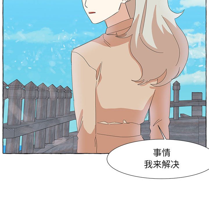 第17話 - 第76张
