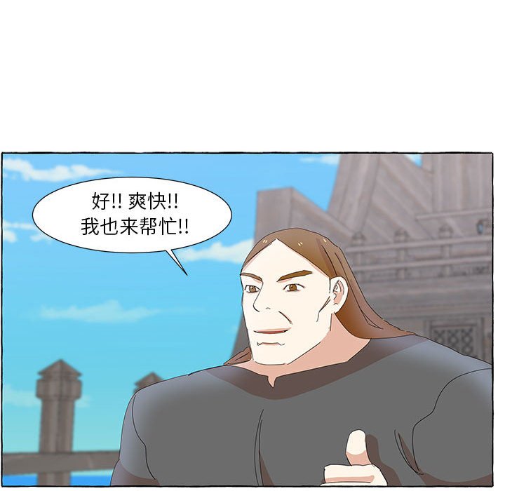 第17話 - 第77张
