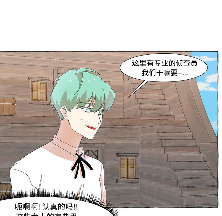 第17話 - 第78张