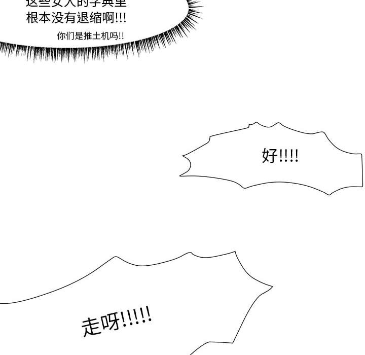 第17話 - 第79张
