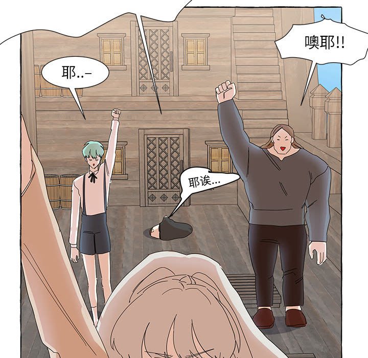 第17話 - 第80张