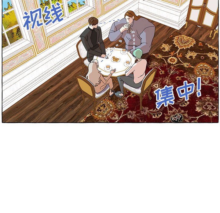 第17話 - 第9张