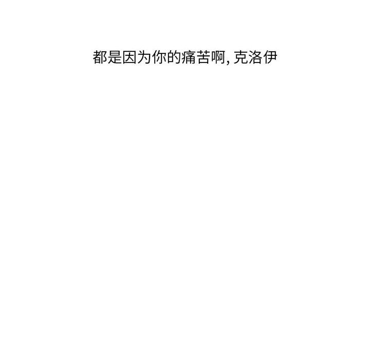 第18話 - 第101张