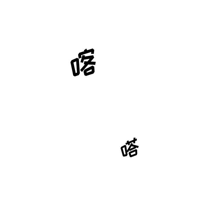 第18話 - 第102张