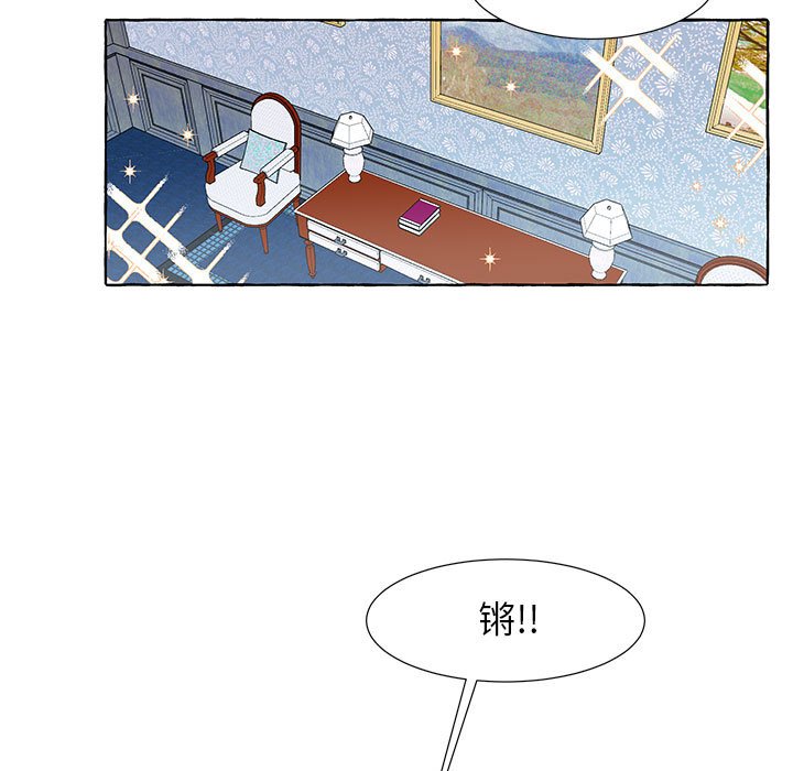 第18話 - 第12张