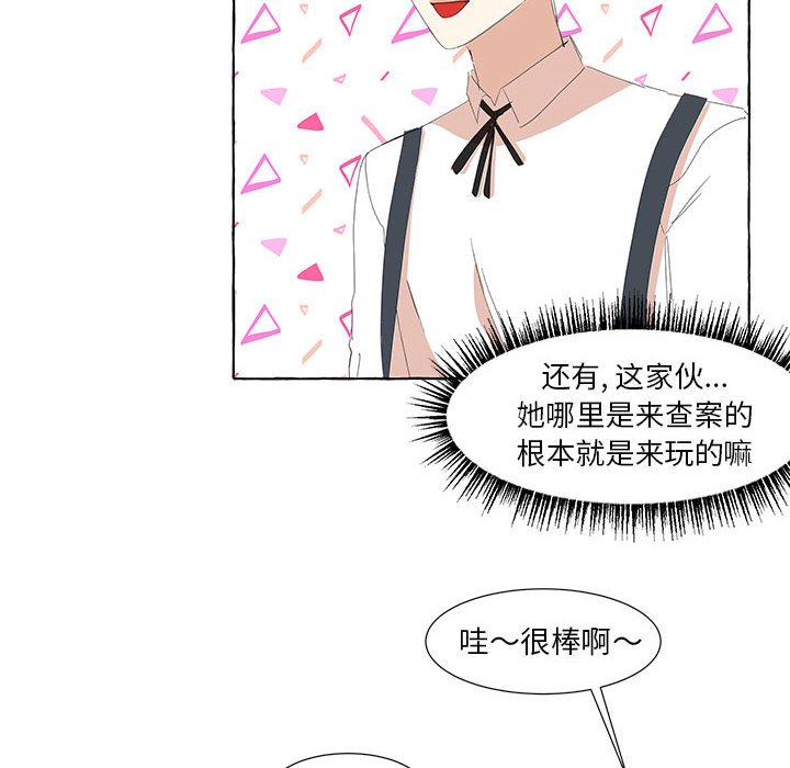 第18話 - 第15张