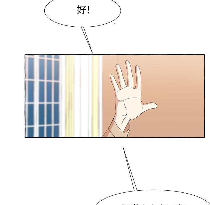 第18話 - 第17张