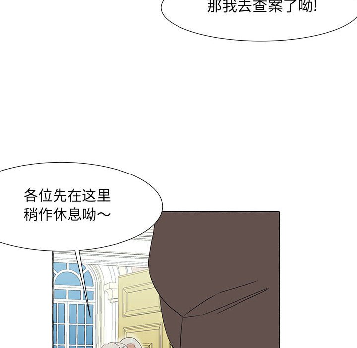 第18話 - 第18张