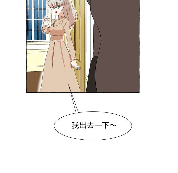 第18話 - 第19张