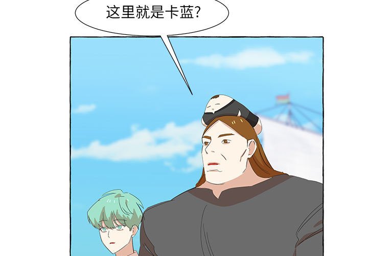 第18話 - 第2张