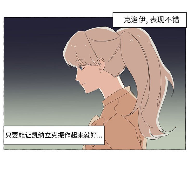 第18話 - 第20张