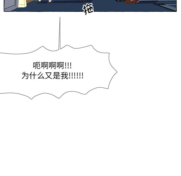 第18話 - 第22张