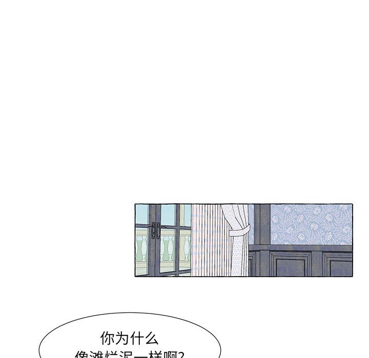 第18話 - 第23张