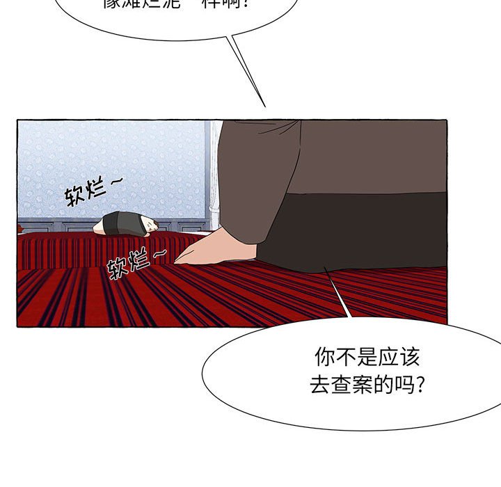 第18話 - 第24张
