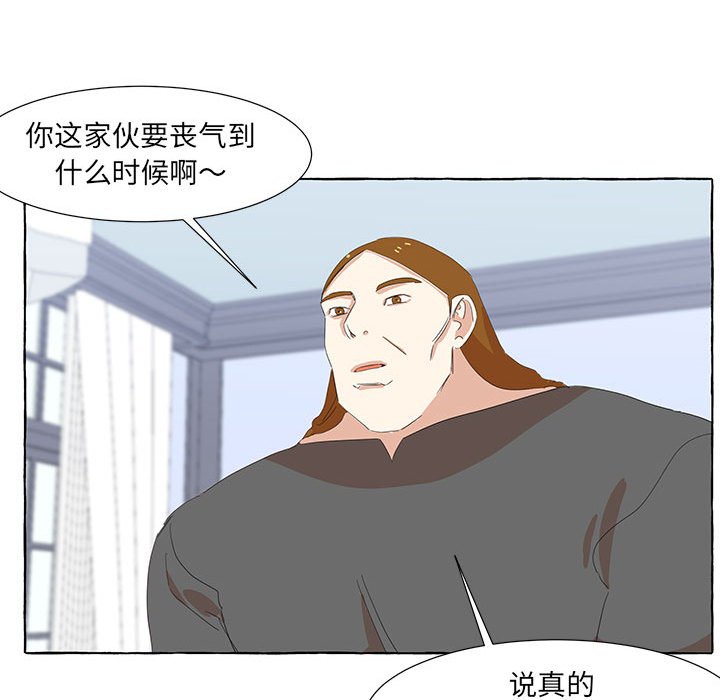 第18話 - 第25张