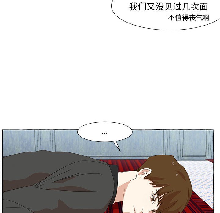 第18話 - 第26张
