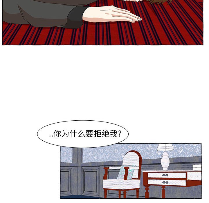 第18話 - 第27张