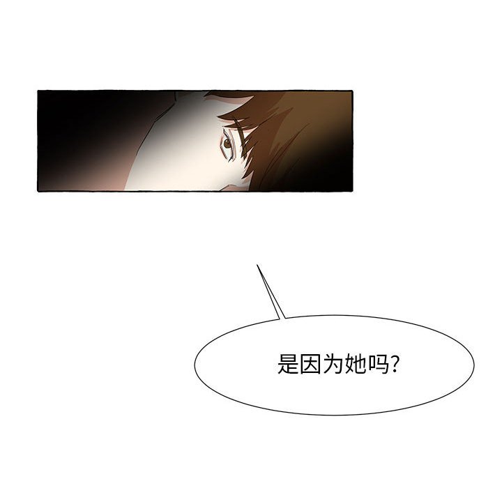 第18話 - 第28张