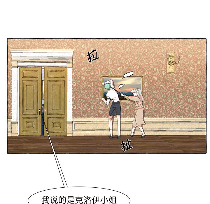 第18話 - 第29张