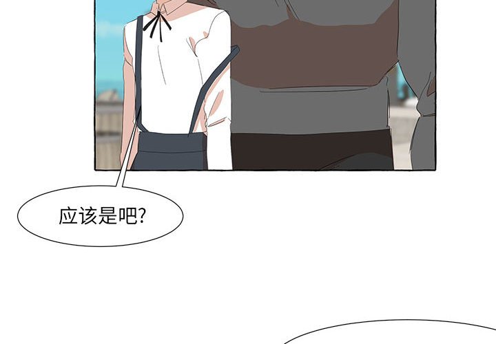 第18話 - 第3张