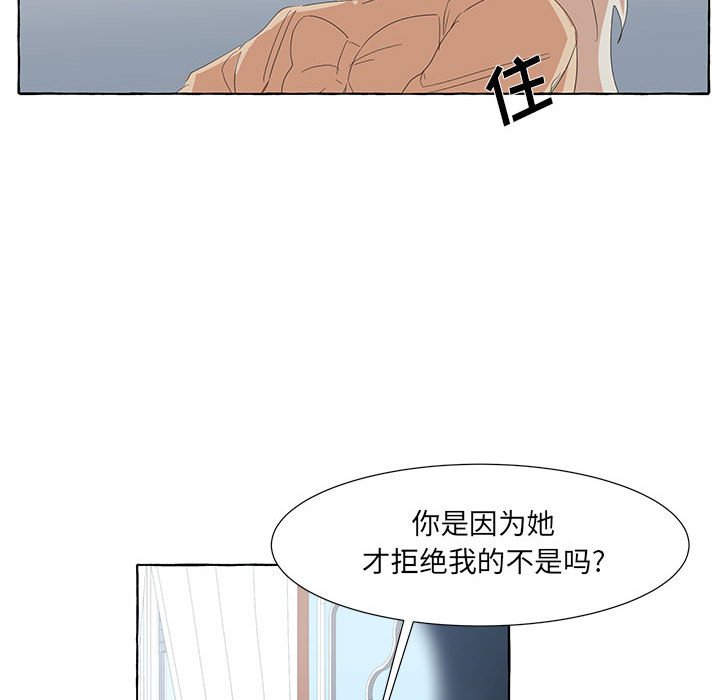 第18話 - 第31张