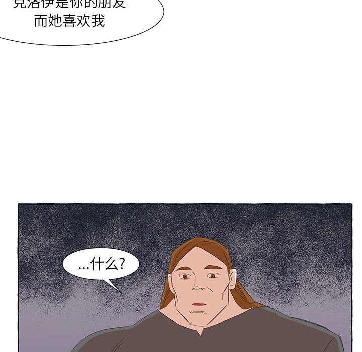 第18話 - 第33张