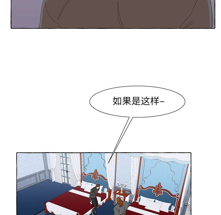 第18話 - 第34张