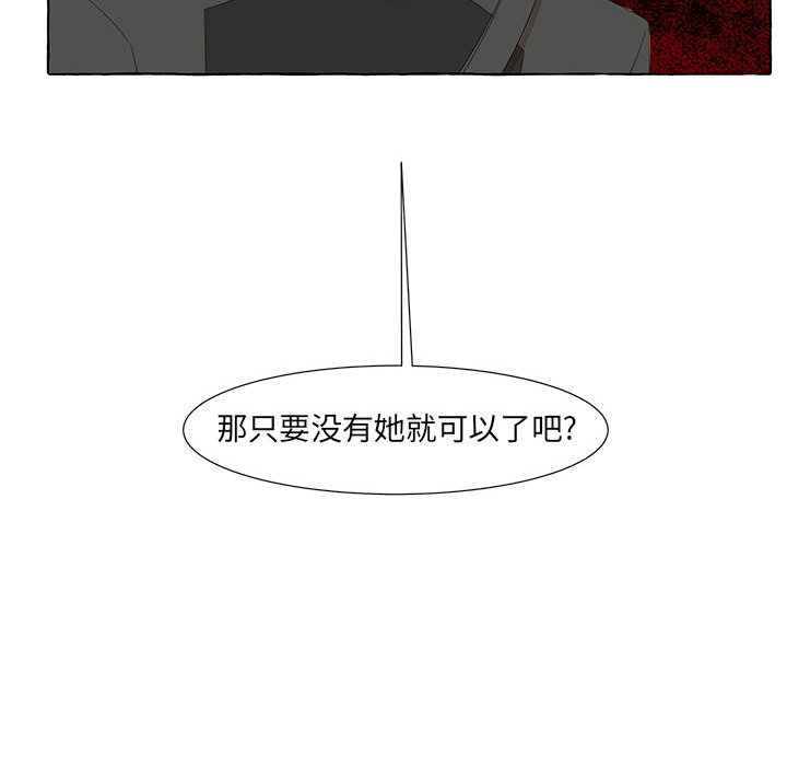 第18話 - 第36张