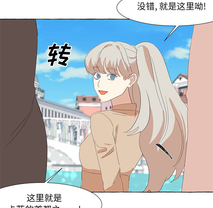 第18話 - 第4张
