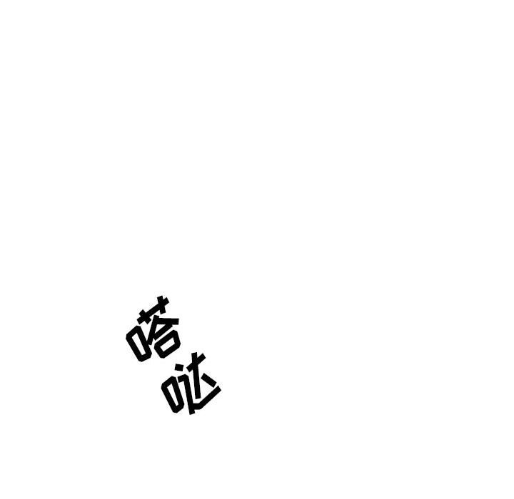 第18話 - 第44张