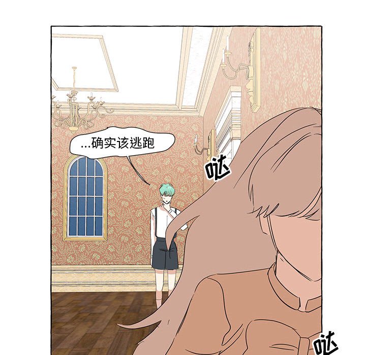 第18話 - 第46张