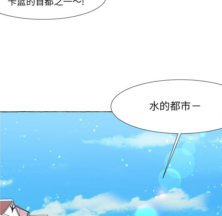 第18話 - 第5张