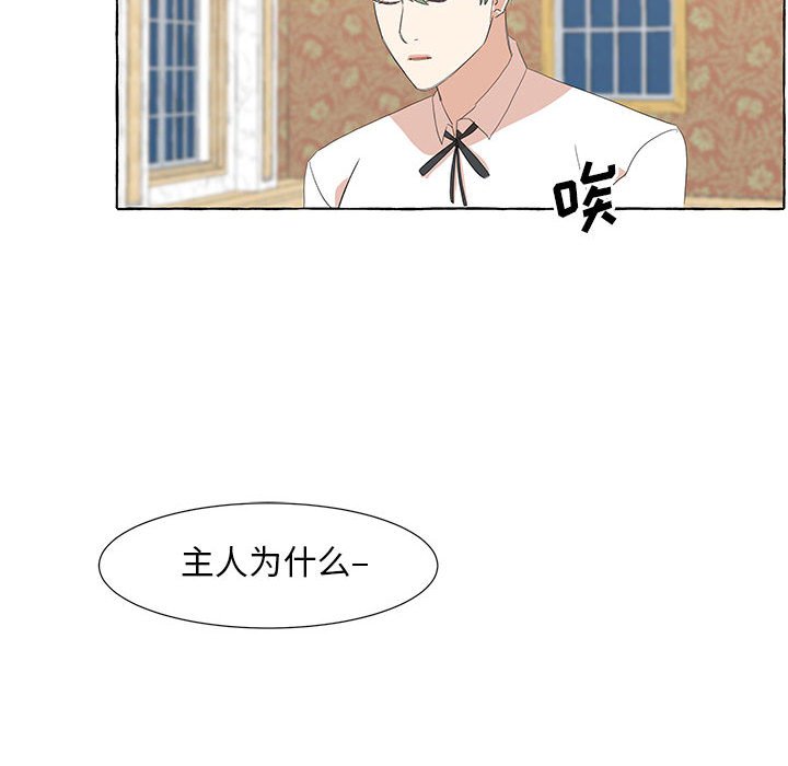 第18話 - 第52张