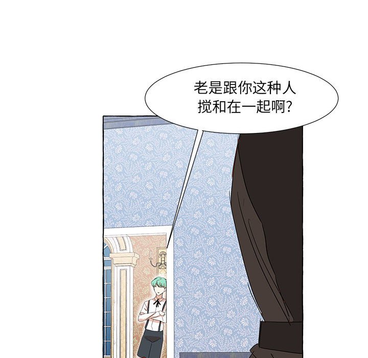 第18話 - 第53张