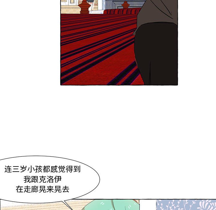 第18話 - 第54张