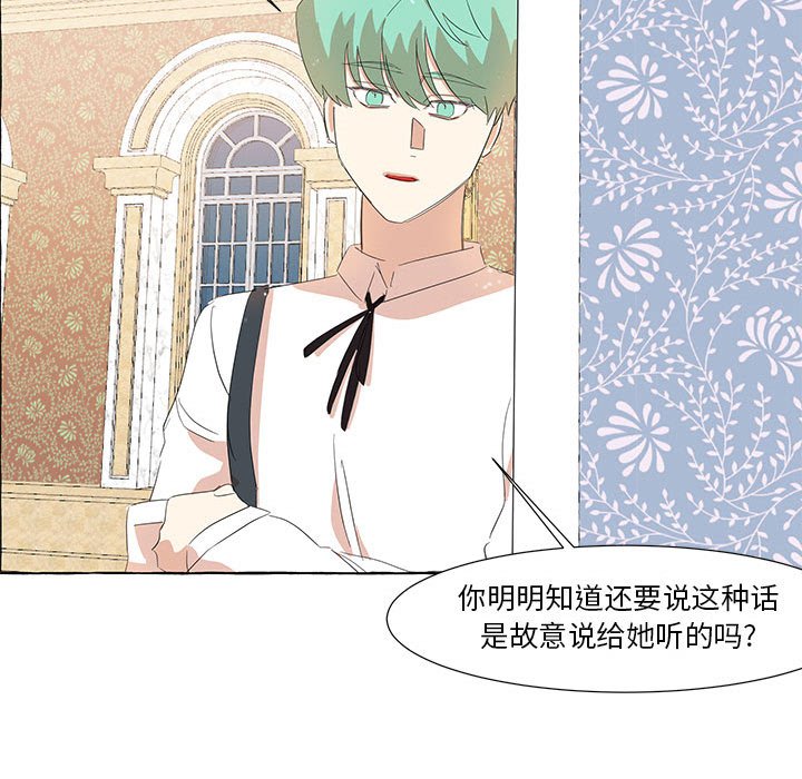第18話 - 第55张