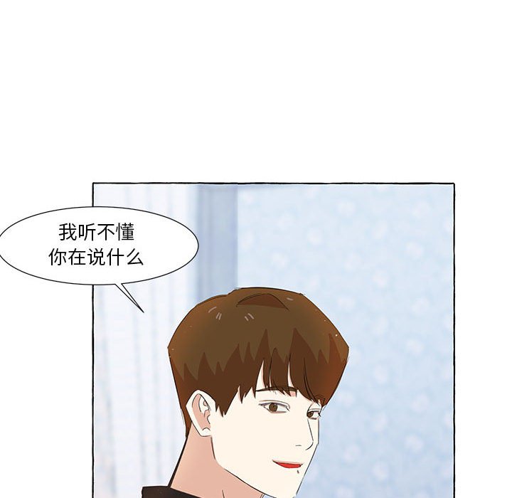 第18話 - 第56张