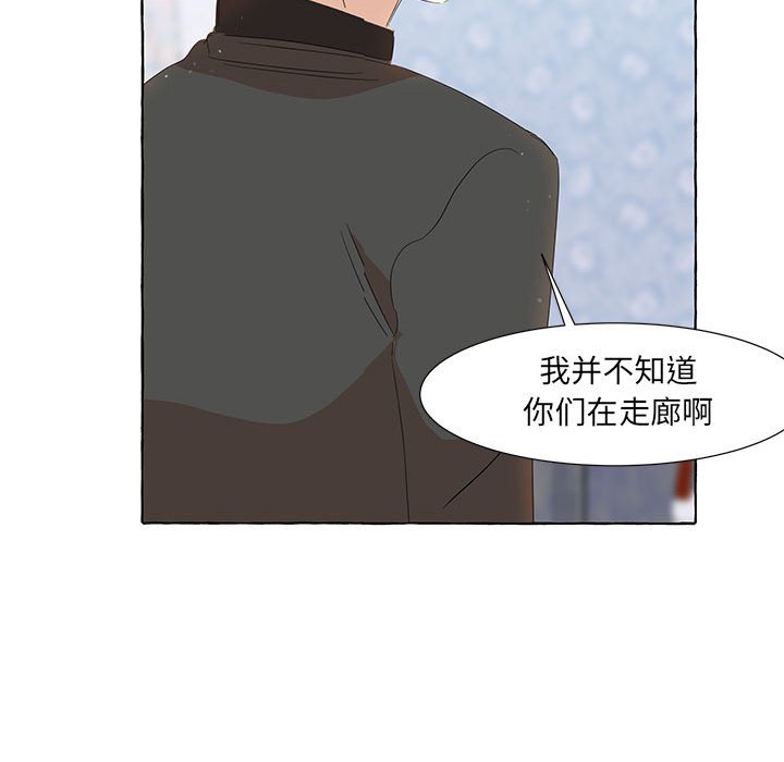 第18話 - 第57张